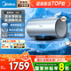 美的（Midea）電熱水器60升3200W速熱家用儲水式免換鎂棒節(jié)能省電水電分離親膚活水凈水洗Q5Spro/Q5/Q5Sultra 60L 3200W 富鍶活水洗【澎湃瞬熱Q5S】
