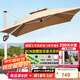 藤朝家具（Teng chao jia ju）藤朝戶外遮陽傘庭院傘大太陽傘羅馬傘室外露臺花園擺攤戶外傘 升級特價款|3.0米+400斤水箱
