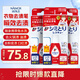 獅王（Lion）納米樂衣物去漬筆組合裝17ml*3免洗便攜魔法去污筆去油漬祛污漬