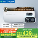 美菱電熱水器50升免更換鎂棒政府補貼20%一級能效家用節(jié)能儲水式熱水器2200W速熱電腦數顯質保8年550G