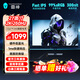 雷神（ThundeRobot）顯示器27寸2K高清260Hz電競顯示器高刷顯示屏FastIPS快速液晶0.5ms響應300nit峰值亮度CQ27F260 27英寸/2K/260Hz/CQ27F260