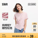 森馬（Semir）森柔棉|短袖T恤女短款設(shè)計感開叉2025夏季上衣松弛感109325100003