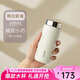 MOMOCONCEPT保溫杯女士小巧迷你水杯momo咖啡杯小容量送七夕禮物保冷杯子學(xué)生