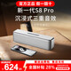 寶格聲（BOGASING） S8Pro無(wú)線(xiàn)藍牙音箱發(fā)燒級HiFi音質(zhì)臺式電腦音響3D環(huán)繞戶(hù)外便捷式超重低音炮【無(wú)損級高保真音質(zhì)】 皓月銀 官方標配