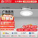 至御led智能深防眩筒射燈嵌入式客廳過道走廊家用孔燈吊頂天花燈089 【升級款】啞白-7W-4000K 全光譜