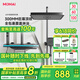 MOMAI 摩邁鏡月6201槍灰色白色恒溫?cái)?shù)顯淋浴花灑套裝家用全銅主體 6201 恒溫?cái)?shù)顯 槍灰色