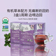 EARTH MAMA美國地球媽媽有機回奶茶回奶寶安全草本回乳退奶母乳停緩寶寶斷奶16包/盒*3盒裝
