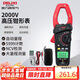 德力西電氣鉗形表高精度2000V交直流高壓光伏家用鉗形表
