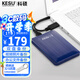 科碩（KESU）1TB 移動(dòng)硬盤(pán) 雙盤(pán)備份USB3.0 大容量外接機(jī)械硬盤(pán) 海量存儲(chǔ) 手機(jī)連接 2.5英寸 辦公存儲(chǔ)