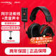 極度未知（HYPERX）阿爾法無有線黑紅 電競游戲耳機頭戴式筆記本電腦臺式機fps吃雞絕地求生csgo專用耳麥降噪麥克風 【阿爾法有線黑紅+靈音聲卡】