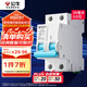 公牛（BULL）佳和LB12-63a空氣開關(guān) 2P小型斷路器 家用電源空開 2P63A