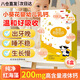 小葵花乳鈣凝膠糖果 嬰幼兒童海藻鈣 0-3歲新生兒寶寶液體補鈣片滴劑 【改善好睡眠 出牙發(fā)育快】6盒(囤貨裝)