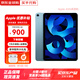 【快充套裝】Apple蘋(píng)果iPad Air6/Air5 M2芯片 平板電腦iPad Air5代 藍色（全國聯(lián)保） 256GWiFi版【配件禮包+2年店?！? title=