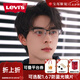 李維斯眼鏡框可配防藍光鏡片近視眼鏡男半框簡約商務眼鏡 C01-黑色 配蔡司旗下視特耐1.60防藍光鏡片