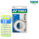 YONEX尤尼克斯手膠AC102C三條裝羽毛球拍網(wǎng)球拍綁帶手柄膠防滑吸汗手膠 AC102C 白色 3條裝【印尼產(chǎn)】 1盒3條裝
