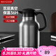 美廚（maxcook）保溫壺?zé)衢_(kāi)水瓶家用 304不銹鋼內(nèi)膽真空暖水壺辦公室1.5L MCH6785