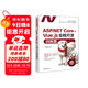ASP.NET Core+Vue.js全棧開(kāi)發(fā)訓練營(yíng)
