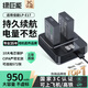 綠巨能（llano）適用佳能LP-E17相機電池充電器套裝R50/R50V/200D二代EOS R10/R8/750D/800D/760D/850D/R100/M3/M6
