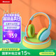紐曼TB205背書閱讀神器耳返無(wú)線學(xué)習(xí)頭戴式藍(lán)牙耳機(jī)高音質(zhì)電腦網(wǎng)課游戲運(yùn)動(dòng)穿搭超長(zhǎng)續(xù)航包耳式  流行