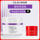 玉蘭油（OLAY）超A淡紋面霜50g抗皺緊致抗衰老護膚品保濕面霜生日禮物送女友