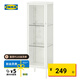 宜家（IKEA）BAGGEBO巴格布玻璃門櫥柜116CM金屬摩登白色現(xiàn)代簡約 金屬白色玻璃門櫥柜