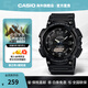 卡西歐（CASIO）手表AQ-S810W 光動(dòng)能雙顯運(yùn)動(dòng)防水夜光中性學(xué)生考試表 送兒女禮物 AQ-S810W-1A2VDF