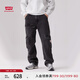 Levi's李維斯男士美式休閑多口袋工裝傘兵煙灰色中腰闊腿牛仔褲 煙灰色 29 32