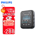 飛利浦（PHILIPS）SA3620播放器學(xué)生專(zhuān)用禮物MP3外放藍牙錄音復讀隨身聽(tīng) 英語(yǔ)聽(tīng)力學(xué)習機無(wú)損音樂(lè )32G大內存可擴展 官方標配+有線(xiàn)耳機+大禮包