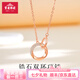 寶慶銀樓S925銀莫比烏斯雙環(huán)項(xiàng)鏈情侶男女款時(shí)尚吊墜送女友老婆七夕禮物 莫比烏斯雙環(huán)項(xiàng)鏈