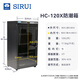思銳（SIRUI）HC-X系列電子防潮箱單反相機干燥箱攝影機器材大號密封安全箱鏡頭茶葉樂(lè )器無(wú)人機除濕家用小防潮柜 HC-120X