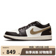 耐克（NIKE）女鞋WMNS AIR JORDAN 1 LOW運動(dòng)訓練籃球鞋DC0774-200 DC0774-200 38