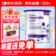 紐康特氨基酸奶粉完全水解無(wú)乳糖奶粉 1+段（12月+） 原味400g