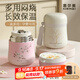 恩爾美（nRMEi）燜燒杯316食品級燜燒壺保溫飯盒男女學(xué)生便攜真空保溫杯悶燒壺罐