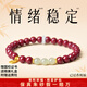 普陀山保真朱砂手串純陽(yáng)紫金砂和田玉轉運珠女士佩戴手鏈黑曜石手鏈禮物 【淺晴水和田玉】純陽(yáng)紫金砂-6mm單圈