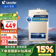 海爾（Haier）【咨詢客服領(lǐng)補(bǔ)貼】智家出品Leader燃?xì)鉄崴鳌綥VS】恒溫廚房強(qiáng)排式智能防凍低水壓啟動 12L JSQ22-12LVS(12T)