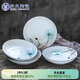 蘇氏陶瓷（SUSHI CERAMICS）湯盤(pán)子夢(mèng)之蘭創(chuàng  )意日式家用陶瓷菜盤(pán)子8英寸4只裝中餐具J0307