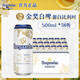 福佳白啤酒500ml*18聽(tīng) 比利時(shí)風(fēng)味精釀啤酒 經(jīng)典小麥白啤 中秋送禮 【白啤酒金獎】 500mL 18罐
