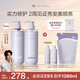 Off&Relax【林一推薦】修護洗護套裝460ml*2 or修護受損柔順洗發(fā)露護發(fā)素