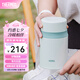 膳魔師（THERMOS）燜燒杯真空燜燒罐燜粥大容量保溫飯盒便攜保溫桶 TCLD 清新綠520ml