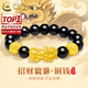 中國黃金（CHINA GOLD）黃金手鏈男足金貔貅手串男轉(zhuǎn)運珠手飾七夕情人節(jié)禮物送男友老公 精工*【加厚】14mm黑瑪瑙【八方來財】約7.2g