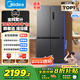 美的（Midea）471升十字對開四開門電冰箱家用風(fēng)冷無霜一級能效雙變頻國家補(bǔ)貼超薄超大容量BCD-471WSPZM(E)