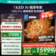 海信電視E8Q Pro 85英寸 信芯H7 U+MiniLED 黑曜屏Ultra 330Hz高刷 E8NULTRA升級 國家補貼85E8Q-PRO