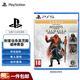 PlayStation 索尼 ps5游戲光盤(pán) 全新盒裝 海外版PS5游戲軟件 刺客信條英靈殿諸神黃昏（中文）