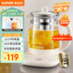 蘇泊爾（SUPOR）養生壺煮茶壺 1.5L家用保溫花茶壺煮茶器316L不銹鋼 恒溫電熱水壺燒水壺SW-15YJ08