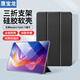 惠寶龍適用Redmi Pad 2平板保護套11英寸2025款小米紅米保護殼平板電腦折疊翻蓋全包皮套智能休眠 黑色