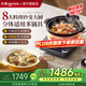 東菱（Donlim）【國(guó)家補(bǔ)貼】中式料理鍋 多功能分體蒸汽鍋 家用煲湯煮粥燉鍋電蒸鍋 大功率多功能電陶爐 DL-1006 4L 分體料理鍋