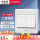 公牛（BULL） 公牛開(kāi)關(guān)插座/暗裝/電源開(kāi)關(guān)/USB插座/網(wǎng)絡(luò)插座/G07象牙白 二開(kāi)雙控