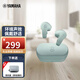 雅馬哈（YAMAHA） TW-EF3A 真無線藍(lán)牙護(hù)耳耳機(jī)  半入耳式耳塞防水 松霜綠