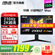 華碩（ASUS）TUF電競小金剛 27英寸電競顯示器 電腦顯示器 2K顯示器Fast IPS HDR游戲顯示屏高清顯示器戰殺吹雪 2K210Hz升降 VG27AQL5A小金剛Max
