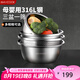 美廚（maxcook）316L不銹鋼盆篩4件套 加厚調(diào)料盆洗菜盆和面盆 米篩味斗 MCWA5868
